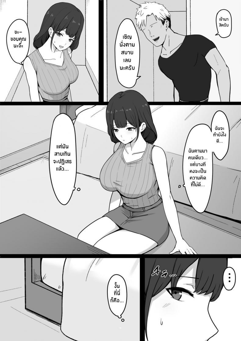 Doujin-Lc- อ่าน โดจิน มังฮวา เกาหลี ญี่ปุ่น จีน แปลไทย ติดใจเพื่อนบ้าน [Shirasudon] Seiso Hitozuma, Rinjin ni Netorareru A Neat Married Woman Gets Stolen by Her Neighbor ตอนที่ 1 2 3 4 5 6 7 8 9 10 11 12 13 14 ฟรี ไม่มีโฆษณา อ่าน โดจิน Manhwa เกาหลี ญี่ปุ่น จีน เรามีครบ คัดมาให้เน้นๆ โดจิน 18+ รับประกันความฟินโดย  Doujin Lc