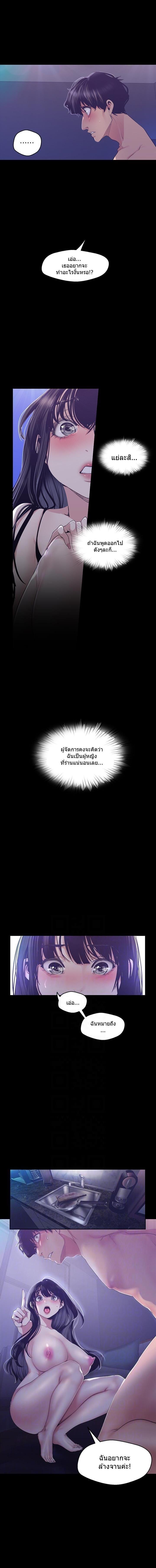 Manga-lc-com อ่านมังงะ อ่านการ์ตูน ออนไลน์ ฟรี A Wonderful New World ตอนที่ 1 2 3 4 5 6 7 8 9 10 11 12 13 14 ฟรี ไม่มีโฆษณา Manga-lc - อ่าน มังงะ อ่าน การ์ตูน ออนไลน์ อ่านมังงะ ฟรี