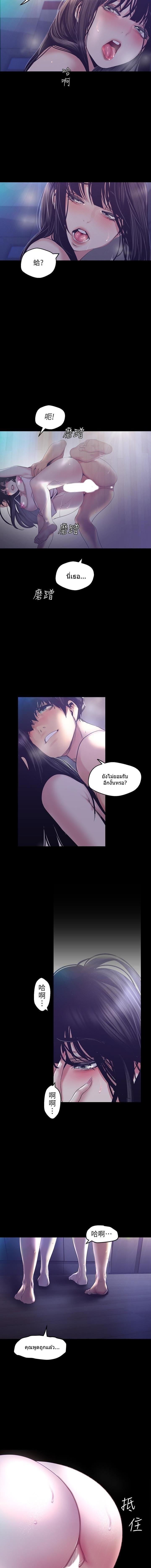 Manga-lc-com อ่านมังงะ อ่านการ์ตูน ออนไลน์ ฟรี A Wonderful New World ตอนที่ 1 2 3 4 5 6 7 8 9 10 11 12 13 14 ฟรี ไม่มีโฆษณา Manga-lc - อ่าน มังงะ อ่าน การ์ตูน ออนไลน์ อ่านมังงะ ฟรี