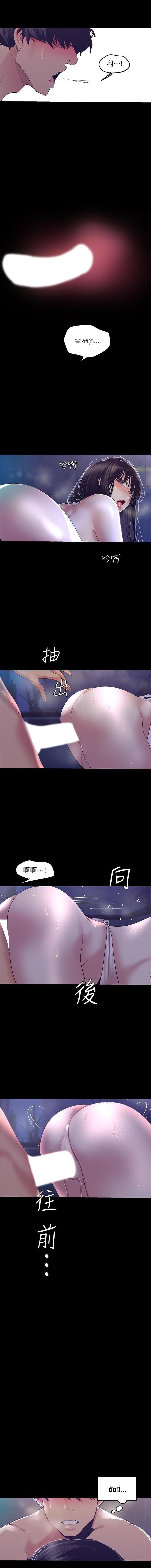 Manga-lc-com อ่านมังงะ อ่านการ์ตูน ออนไลน์ ฟรี A Wonderful New World ตอนที่ 1 2 3 4 5 6 7 8 9 10 11 12 13 14 ฟรี ไม่มีโฆษณา Manga-lc - อ่าน มังงะ อ่าน การ์ตูน ออนไลน์ อ่านมังงะ ฟรี