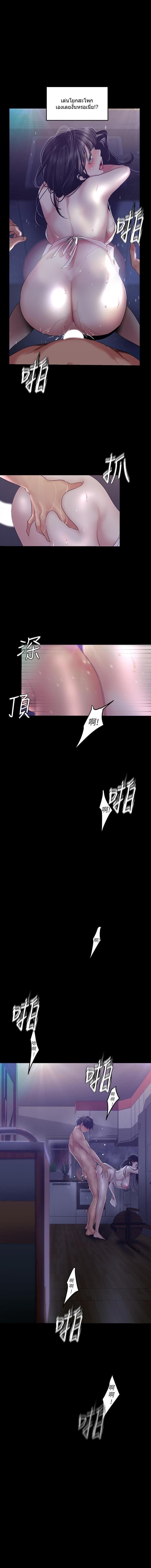 Manga-lc-com อ่านมังงะ อ่านการ์ตูน ออนไลน์ ฟรี A Wonderful New World ตอนที่ 1 2 3 4 5 6 7 8 9 10 11 12 13 14 ฟรี ไม่มีโฆษณา Manga-lc - อ่าน มังงะ อ่าน การ์ตูน ออนไลน์ อ่านมังงะ ฟรี