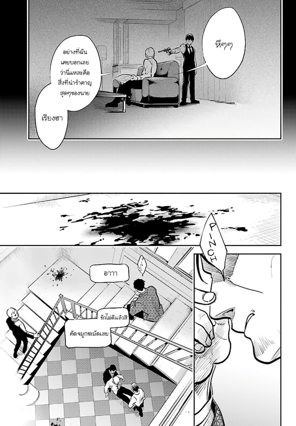 Manga-lc-com อ่านมังงะ อ่านการ์ตูน ออนไลน์ ฟรี Koroshi Ai ตอนที่ 1 2 3 4 5 6 7 8 9 10 11 12 13 14 ฟรี ไม่มีโฆษณา Manga-lc - อ่าน มังงะ อ่าน การ์ตูน ออนไลน์ อ่านมังงะ ฟรี