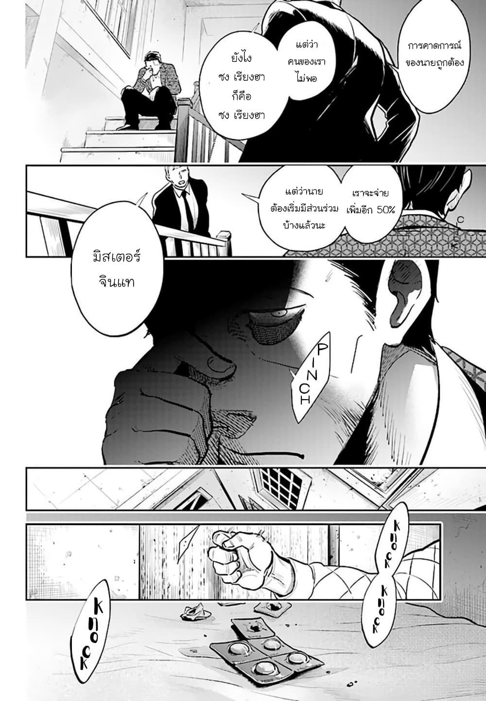 Manga-lc-com อ่านมังงะ อ่านการ์ตูน ออนไลน์ ฟรี Koroshi Ai ตอนที่ 1 2 3 4 5 6 7 8 9 10 11 12 13 14 ฟรี ไม่มีโฆษณา Manga-lc - อ่าน มังงะ อ่าน การ์ตูน ออนไลน์ อ่านมังงะ ฟรี