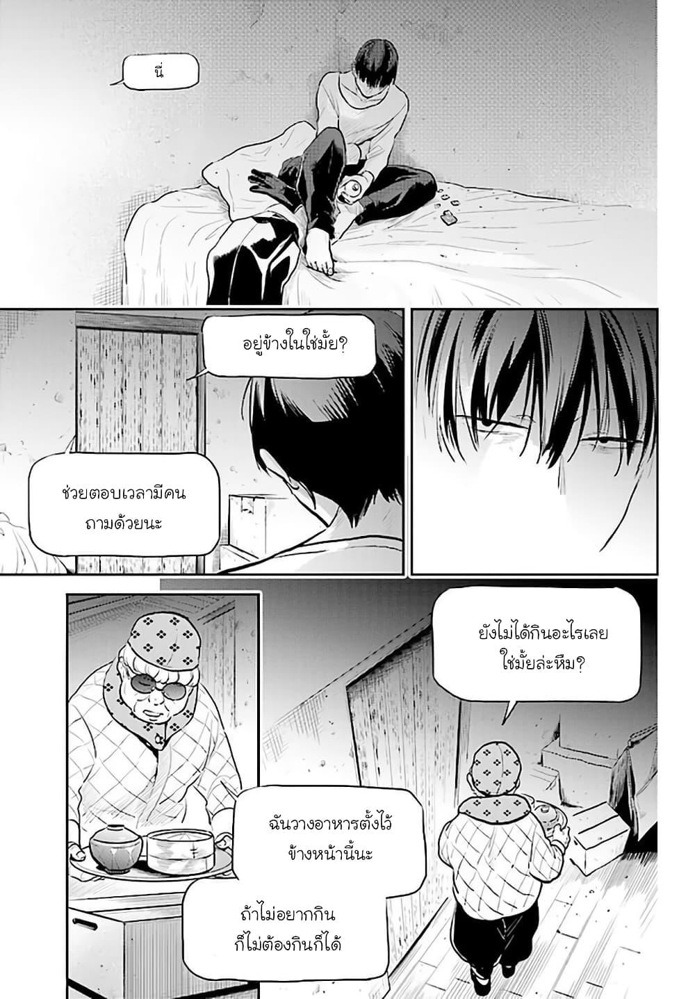 Manga-lc-com อ่านมังงะ อ่านการ์ตูน ออนไลน์ ฟรี Koroshi Ai ตอนที่ 1 2 3 4 5 6 7 8 9 10 11 12 13 14 ฟรี ไม่มีโฆษณา Manga-lc - อ่าน มังงะ อ่าน การ์ตูน ออนไลน์ อ่านมังงะ ฟรี