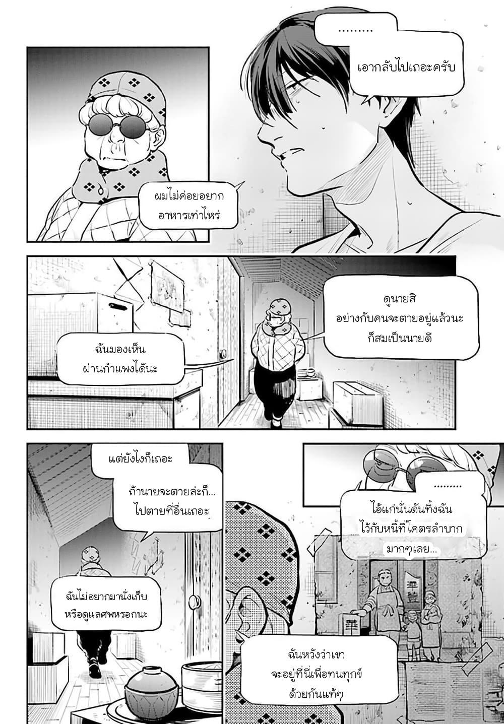 Manga-lc-com อ่านมังงะ อ่านการ์ตูน ออนไลน์ ฟรี Koroshi Ai ตอนที่ 1 2 3 4 5 6 7 8 9 10 11 12 13 14 ฟรี ไม่มีโฆษณา Manga-lc - อ่าน มังงะ อ่าน การ์ตูน ออนไลน์ อ่านมังงะ ฟรี
