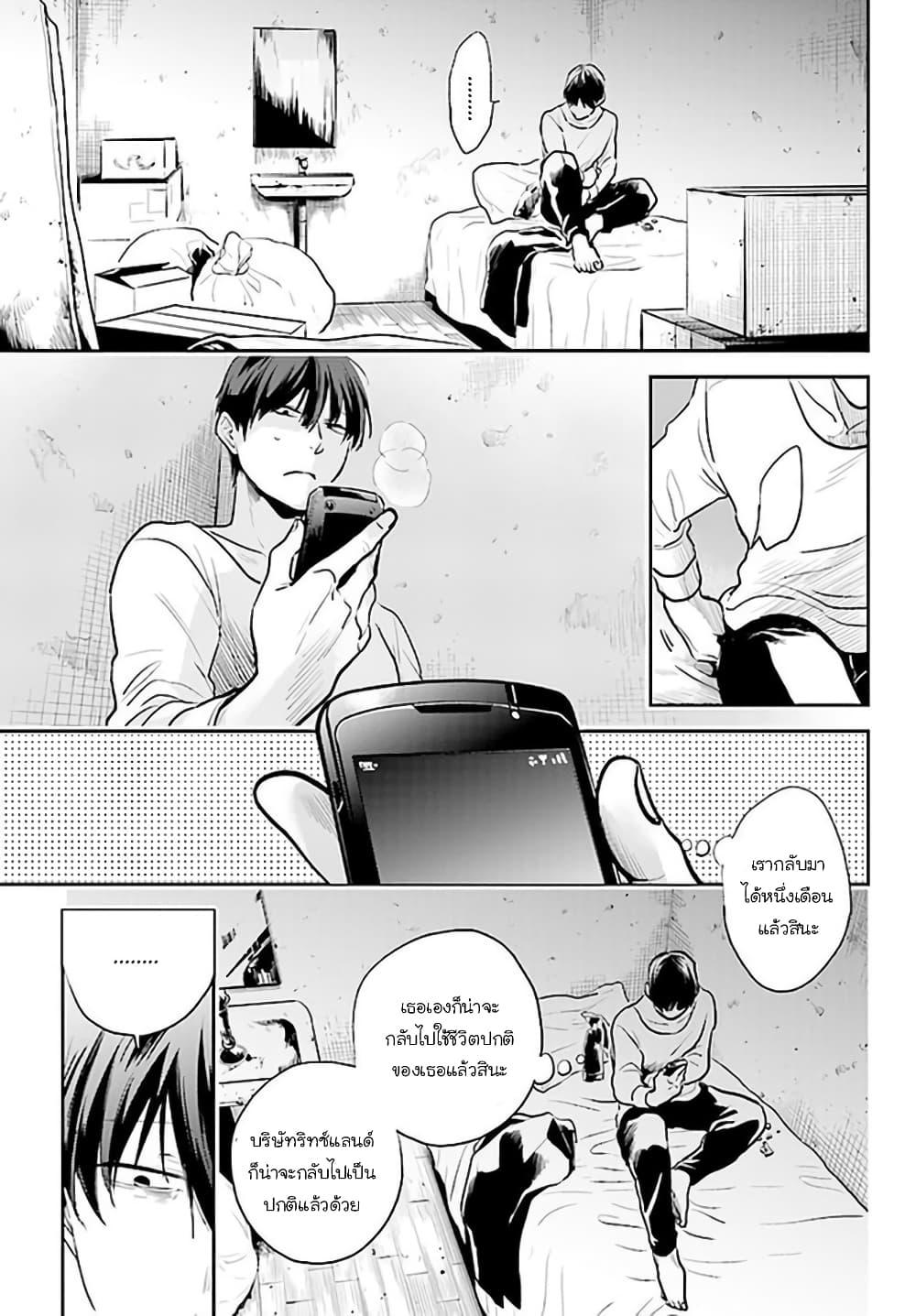 Manga-lc-com อ่านมังงะ อ่านการ์ตูน ออนไลน์ ฟรี Koroshi Ai ตอนที่ 1 2 3 4 5 6 7 8 9 10 11 12 13 14 ฟรี ไม่มีโฆษณา Manga-lc - อ่าน มังงะ อ่าน การ์ตูน ออนไลน์ อ่านมังงะ ฟรี