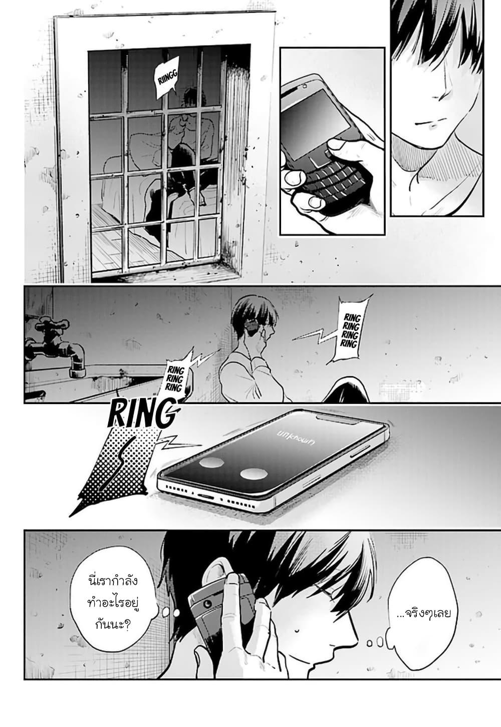 Manga-lc-com อ่านมังงะ อ่านการ์ตูน ออนไลน์ ฟรี Koroshi Ai ตอนที่ 1 2 3 4 5 6 7 8 9 10 11 12 13 14 ฟรี ไม่มีโฆษณา Manga-lc - อ่าน มังงะ อ่าน การ์ตูน ออนไลน์ อ่านมังงะ ฟรี