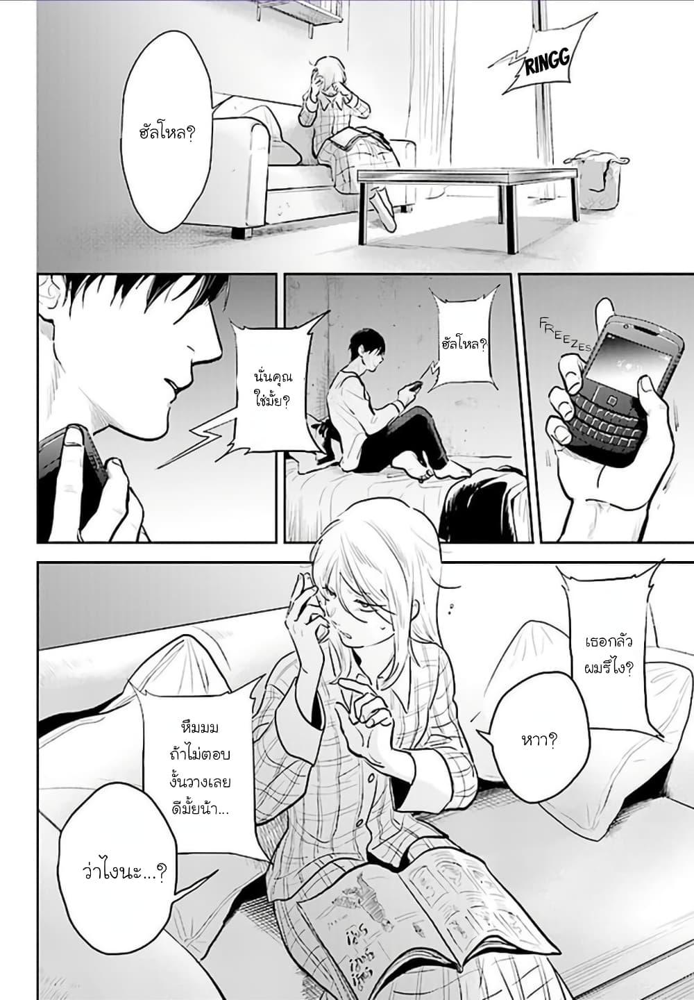 Manga-lc-com อ่านมังงะ อ่านการ์ตูน ออนไลน์ ฟรี Koroshi Ai ตอนที่ 1 2 3 4 5 6 7 8 9 10 11 12 13 14 ฟรี ไม่มีโฆษณา Manga-lc - อ่าน มังงะ อ่าน การ์ตูน ออนไลน์ อ่านมังงะ ฟรี
