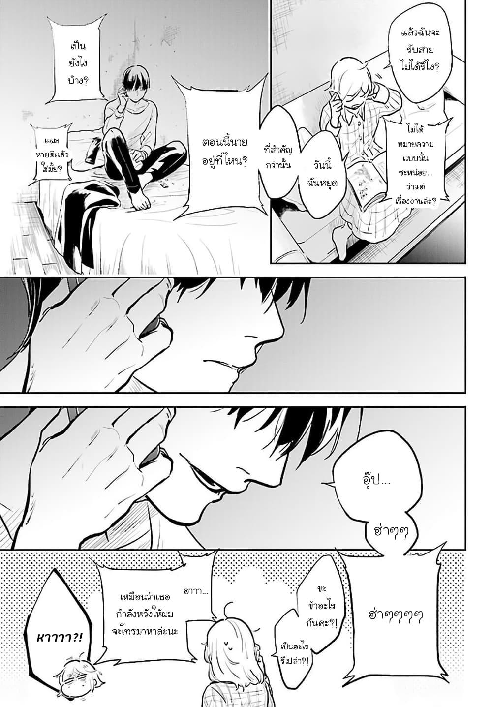Manga-lc-com อ่านมังงะ อ่านการ์ตูน ออนไลน์ ฟรี Koroshi Ai ตอนที่ 1 2 3 4 5 6 7 8 9 10 11 12 13 14 ฟรี ไม่มีโฆษณา Manga-lc - อ่าน มังงะ อ่าน การ์ตูน ออนไลน์ อ่านมังงะ ฟรี