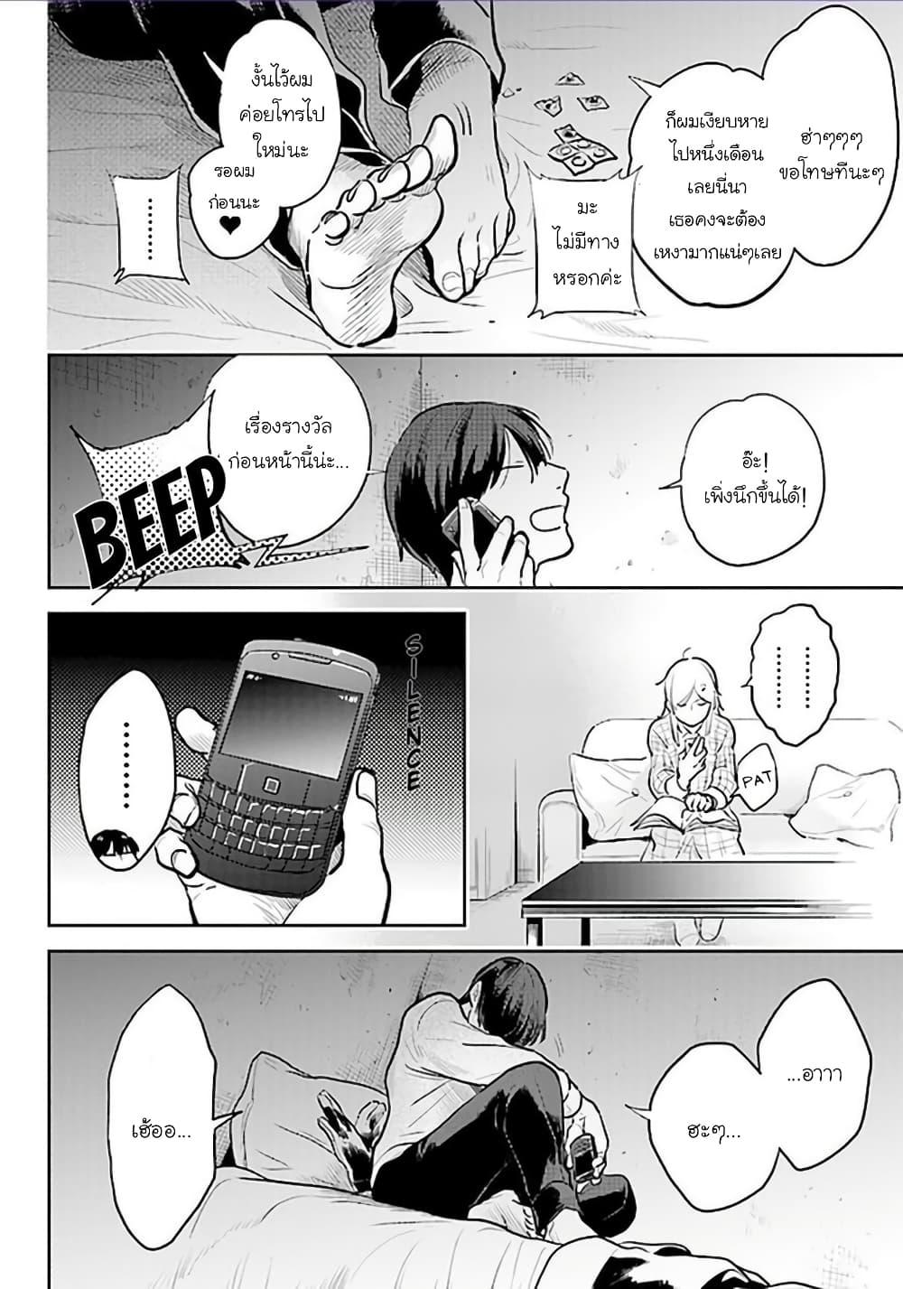 Manga-lc-com อ่านมังงะ อ่านการ์ตูน ออนไลน์ ฟรี Koroshi Ai ตอนที่ 1 2 3 4 5 6 7 8 9 10 11 12 13 14 ฟรี ไม่มีโฆษณา Manga-lc - อ่าน มังงะ อ่าน การ์ตูน ออนไลน์ อ่านมังงะ ฟรี