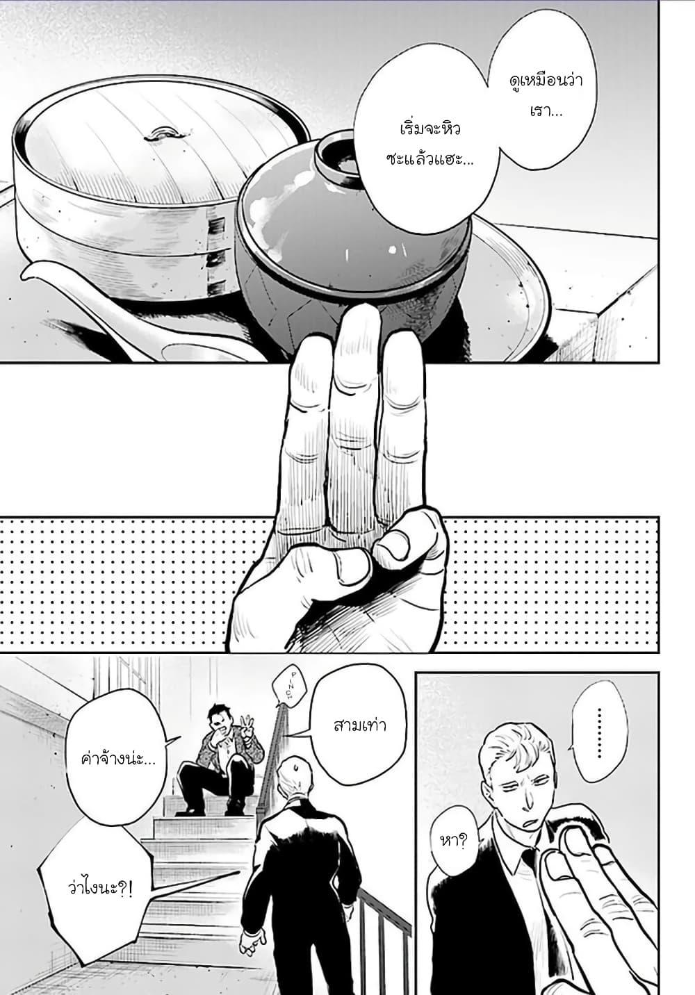 Manga-lc-com อ่านมังงะ อ่านการ์ตูน ออนไลน์ ฟรี Koroshi Ai ตอนที่ 1 2 3 4 5 6 7 8 9 10 11 12 13 14 ฟรี ไม่มีโฆษณา Manga-lc - อ่าน มังงะ อ่าน การ์ตูน ออนไลน์ อ่านมังงะ ฟรี