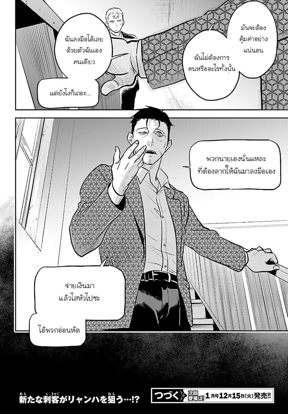Manga-lc-com อ่านมังงะ อ่านการ์ตูน ออนไลน์ ฟรี Koroshi Ai ตอนที่ 1 2 3 4 5 6 7 8 9 10 11 12 13 14 ฟรี ไม่มีโฆษณา Manga-lc - อ่าน มังงะ อ่าน การ์ตูน ออนไลน์ อ่านมังงะ ฟรี