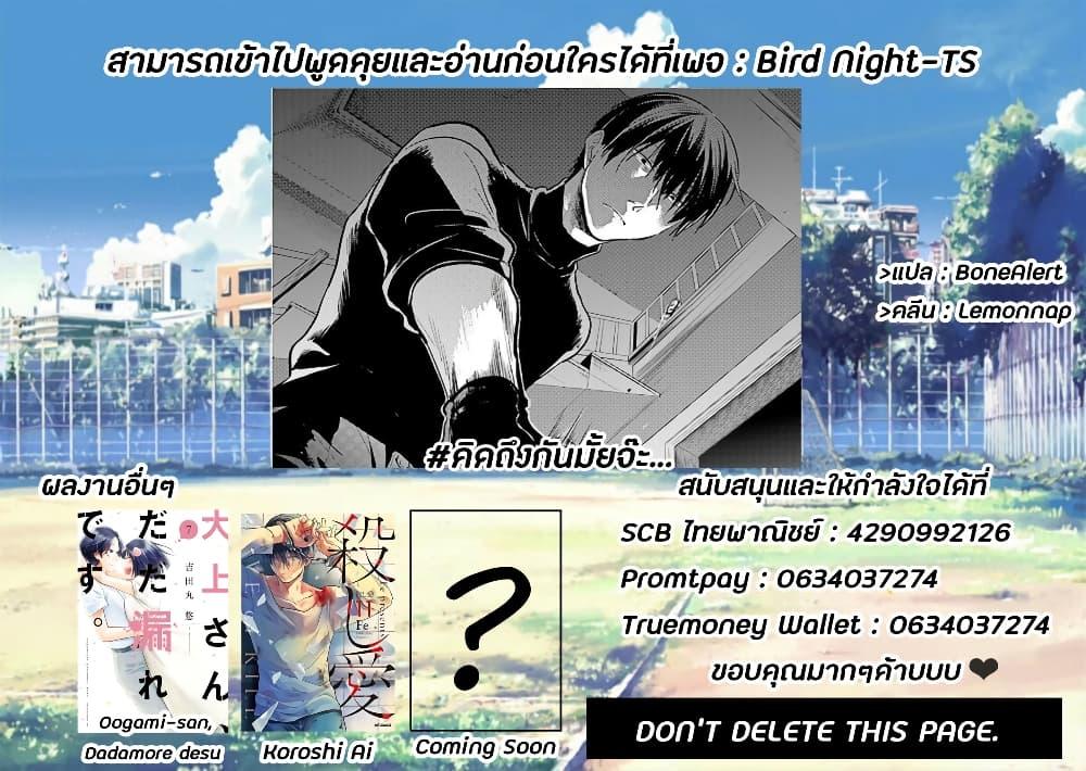 Manga-lc-com อ่านมังงะ อ่านการ์ตูน ออนไลน์ ฟรี Koroshi Ai ตอนที่ 1 2 3 4 5 6 7 8 9 10 11 12 13 14 ฟรี ไม่มีโฆษณา Manga-lc - อ่าน มังงะ อ่าน การ์ตูน ออนไลน์ อ่านมังงะ ฟรี