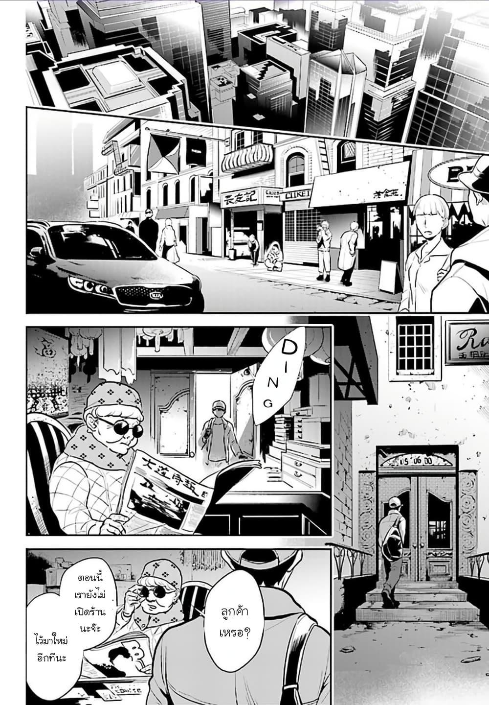 Manga-lc-com อ่านมังงะ อ่านการ์ตูน ออนไลน์ ฟรี Koroshi Ai ตอนที่ 1 2 3 4 5 6 7 8 9 10 11 12 13 14 ฟรี ไม่มีโฆษณา Manga-lc - อ่าน มังงะ อ่าน การ์ตูน ออนไลน์ อ่านมังงะ ฟรี