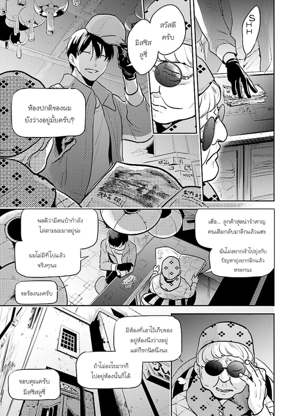Manga-lc-com อ่านมังงะ อ่านการ์ตูน ออนไลน์ ฟรี Koroshi Ai ตอนที่ 1 2 3 4 5 6 7 8 9 10 11 12 13 14 ฟรี ไม่มีโฆษณา Manga-lc - อ่าน มังงะ อ่าน การ์ตูน ออนไลน์ อ่านมังงะ ฟรี