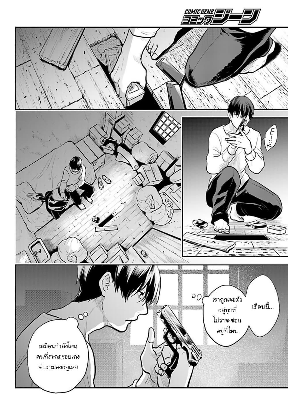Manga-lc-com อ่านมังงะ อ่านการ์ตูน ออนไลน์ ฟรี Koroshi Ai ตอนที่ 1 2 3 4 5 6 7 8 9 10 11 12 13 14 ฟรี ไม่มีโฆษณา Manga-lc - อ่าน มังงะ อ่าน การ์ตูน ออนไลน์ อ่านมังงะ ฟรี