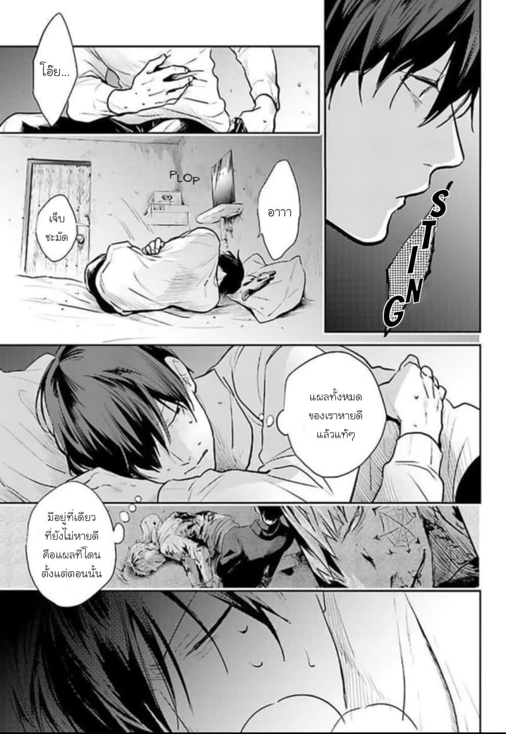 Manga-lc-com อ่านมังงะ อ่านการ์ตูน ออนไลน์ ฟรี Koroshi Ai ตอนที่ 1 2 3 4 5 6 7 8 9 10 11 12 13 14 ฟรี ไม่มีโฆษณา Manga-lc - อ่าน มังงะ อ่าน การ์ตูน ออนไลน์ อ่านมังงะ ฟรี