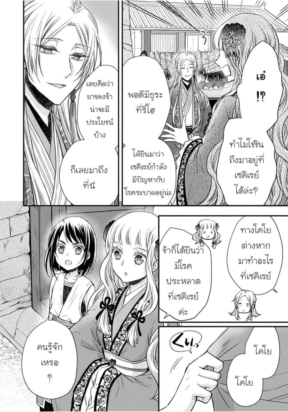 Manga-lc-com อ่านมังงะ อ่านการ์ตูน ออนไลน์ ฟรี Gekkakoku Kiiden ตอนที่ 1 2 3 4 5 6 7 8 9 10 11 12 13 14 ฟรี ไม่มีโฆษณา Manga-lc - อ่าน มังงะ อ่าน การ์ตูน ออนไลน์ อ่านมังงะ ฟรี