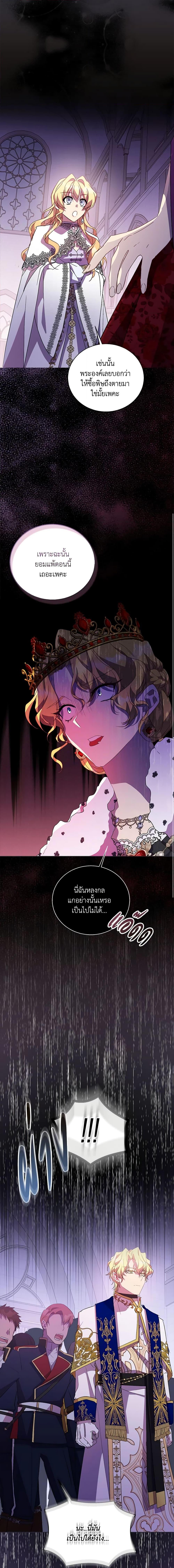 Manga-lc-com อ่านมังงะ อ่านการ์ตูน ออนไลน์ ฟรี I’m a Fake Saintess but the Gods are Obsessed ตอนที่ 1 2 3 4 5 6 7 8 9 10 11 12 13 14 ฟรี ไม่มีโฆษณา Manga-lc - อ่าน มังงะ อ่าน การ์ตูน ออนไลน์ อ่านมังงะ ฟรี