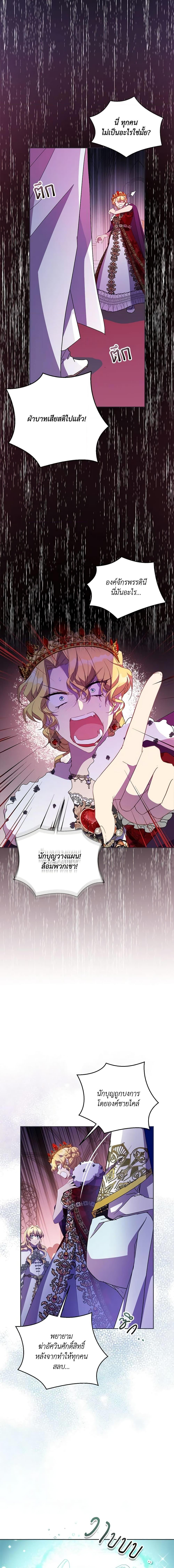 Manga-lc-com อ่านมังงะ อ่านการ์ตูน ออนไลน์ ฟรี I’m a Fake Saintess but the Gods are Obsessed ตอนที่ 1 2 3 4 5 6 7 8 9 10 11 12 13 14 ฟรี ไม่มีโฆษณา Manga-lc - อ่าน มังงะ อ่าน การ์ตูน ออนไลน์ อ่านมังงะ ฟรี