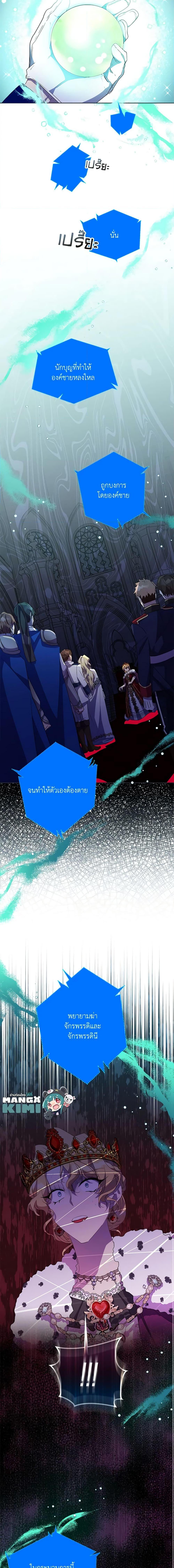Manga-lc-com อ่านมังงะ อ่านการ์ตูน ออนไลน์ ฟรี I’m a Fake Saintess but the Gods are Obsessed ตอนที่ 1 2 3 4 5 6 7 8 9 10 11 12 13 14 ฟรี ไม่มีโฆษณา Manga-lc - อ่าน มังงะ อ่าน การ์ตูน ออนไลน์ อ่านมังงะ ฟรี