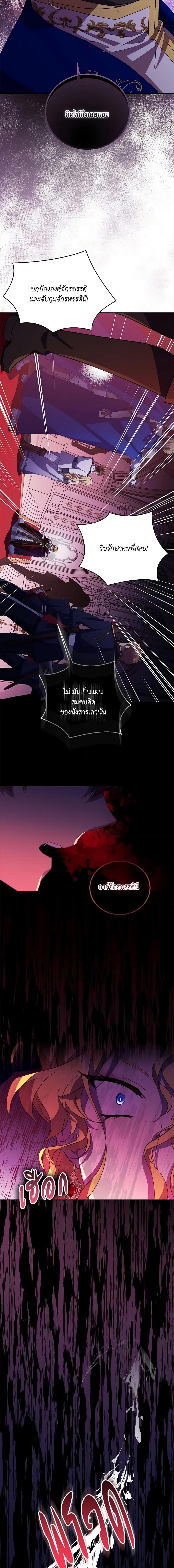 Manga-lc-com อ่านมังงะ อ่านการ์ตูน ออนไลน์ ฟรี I’m a Fake Saintess but the Gods are Obsessed ตอนที่ 1 2 3 4 5 6 7 8 9 10 11 12 13 14 ฟรี ไม่มีโฆษณา Manga-lc - อ่าน มังงะ อ่าน การ์ตูน ออนไลน์ อ่านมังงะ ฟรี