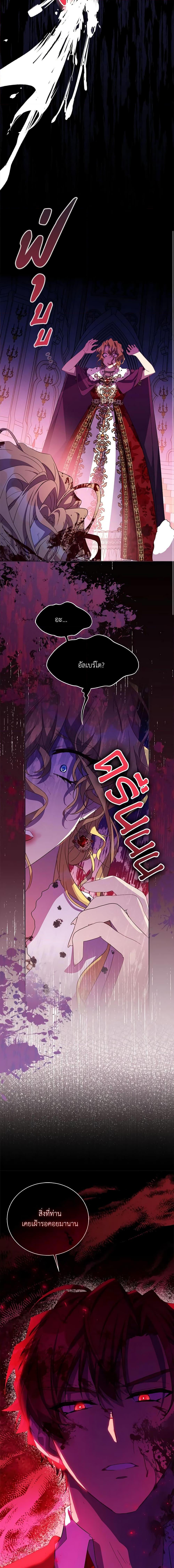 Manga-lc-com อ่านมังงะ อ่านการ์ตูน ออนไลน์ ฟรี I’m a Fake Saintess but the Gods are Obsessed ตอนที่ 1 2 3 4 5 6 7 8 9 10 11 12 13 14 ฟรี ไม่มีโฆษณา Manga-lc - อ่าน มังงะ อ่าน การ์ตูน ออนไลน์ อ่านมังงะ ฟรี