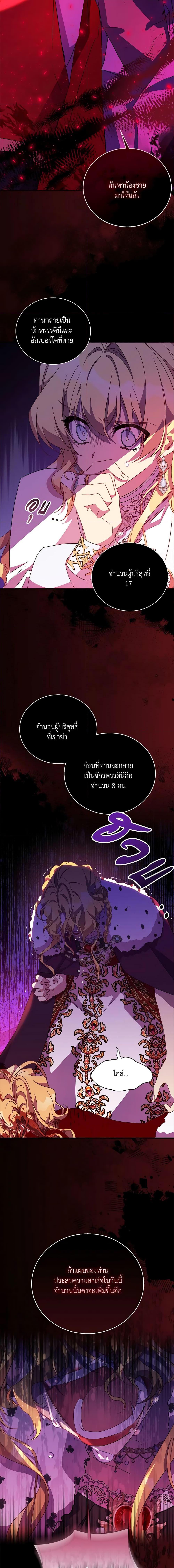 Manga-lc-com อ่านมังงะ อ่านการ์ตูน ออนไลน์ ฟรี I’m a Fake Saintess but the Gods are Obsessed ตอนที่ 1 2 3 4 5 6 7 8 9 10 11 12 13 14 ฟรี ไม่มีโฆษณา Manga-lc - อ่าน มังงะ อ่าน การ์ตูน ออนไลน์ อ่านมังงะ ฟรี