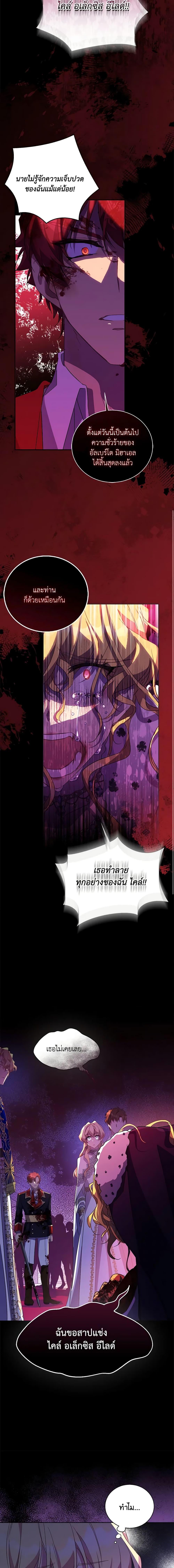 Manga-lc-com อ่านมังงะ อ่านการ์ตูน ออนไลน์ ฟรี I’m a Fake Saintess but the Gods are Obsessed ตอนที่ 1 2 3 4 5 6 7 8 9 10 11 12 13 14 ฟรี ไม่มีโฆษณา Manga-lc - อ่าน มังงะ อ่าน การ์ตูน ออนไลน์ อ่านมังงะ ฟรี