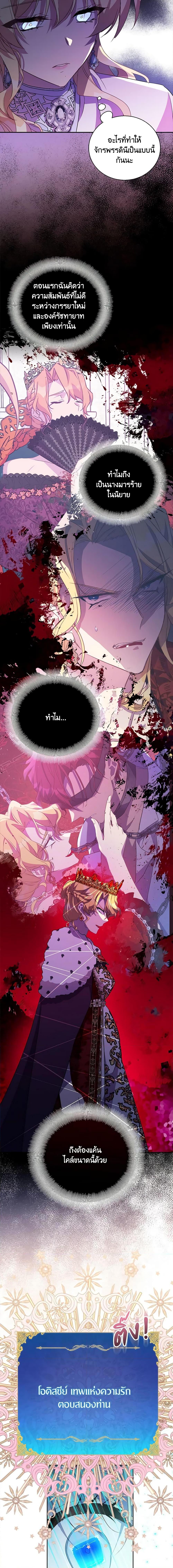 Manga-lc-com อ่านมังงะ อ่านการ์ตูน ออนไลน์ ฟรี I’m a Fake Saintess but the Gods are Obsessed ตอนที่ 1 2 3 4 5 6 7 8 9 10 11 12 13 14 ฟรี ไม่มีโฆษณา Manga-lc - อ่าน มังงะ อ่าน การ์ตูน ออนไลน์ อ่านมังงะ ฟรี