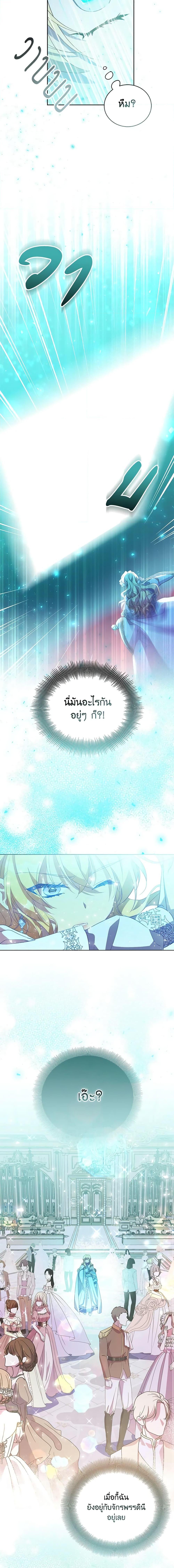Manga-lc-com อ่านมังงะ อ่านการ์ตูน ออนไลน์ ฟรี I’m a Fake Saintess but the Gods are Obsessed ตอนที่ 1 2 3 4 5 6 7 8 9 10 11 12 13 14 ฟรี ไม่มีโฆษณา Manga-lc - อ่าน มังงะ อ่าน การ์ตูน ออนไลน์ อ่านมังงะ ฟรี