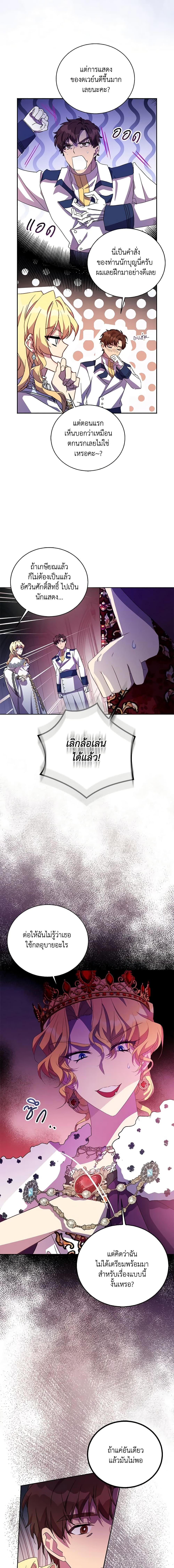 Manga-lc-com อ่านมังงะ อ่านการ์ตูน ออนไลน์ ฟรี I’m a Fake Saintess but the Gods are Obsessed ตอนที่ 1 2 3 4 5 6 7 8 9 10 11 12 13 14 ฟรี ไม่มีโฆษณา Manga-lc - อ่าน มังงะ อ่าน การ์ตูน ออนไลน์ อ่านมังงะ ฟรี