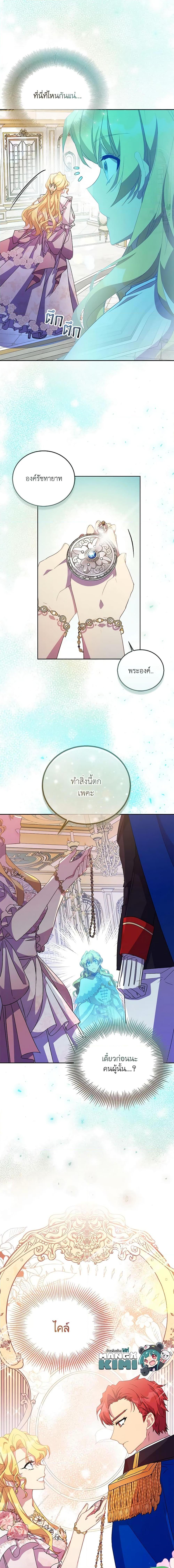 Manga-lc-com อ่านมังงะ อ่านการ์ตูน ออนไลน์ ฟรี I’m a Fake Saintess but the Gods are Obsessed ตอนที่ 1 2 3 4 5 6 7 8 9 10 11 12 13 14 ฟรี ไม่มีโฆษณา Manga-lc - อ่าน มังงะ อ่าน การ์ตูน ออนไลน์ อ่านมังงะ ฟรี