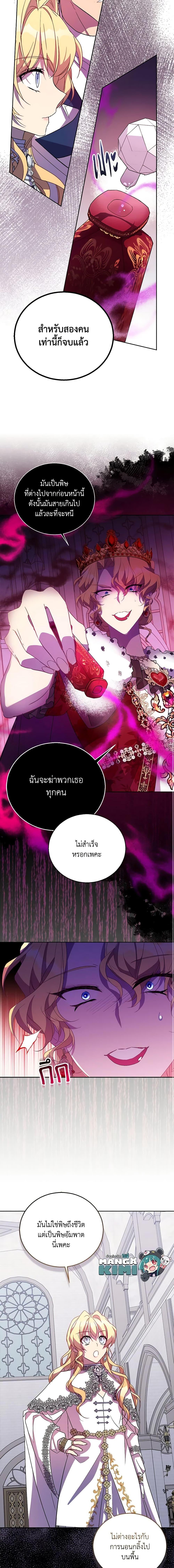 Manga-lc-com อ่านมังงะ อ่านการ์ตูน ออนไลน์ ฟรี I’m a Fake Saintess but the Gods are Obsessed ตอนที่ 1 2 3 4 5 6 7 8 9 10 11 12 13 14 ฟรี ไม่มีโฆษณา Manga-lc - อ่าน มังงะ อ่าน การ์ตูน ออนไลน์ อ่านมังงะ ฟรี