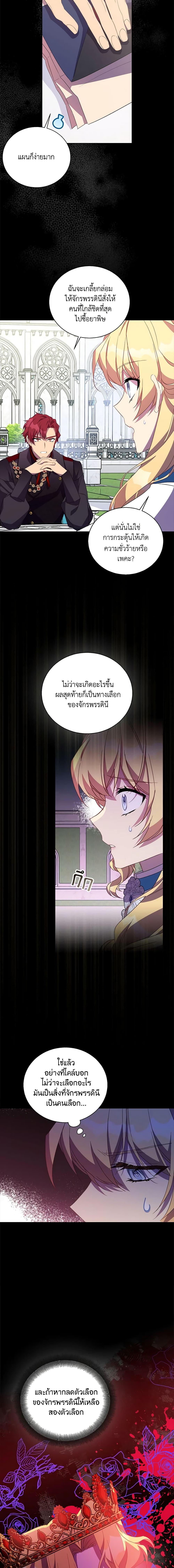 Manga-lc-com อ่านมังงะ อ่านการ์ตูน ออนไลน์ ฟรี I’m a Fake Saintess but the Gods are Obsessed ตอนที่ 1 2 3 4 5 6 7 8 9 10 11 12 13 14 ฟรี ไม่มีโฆษณา Manga-lc - อ่าน มังงะ อ่าน การ์ตูน ออนไลน์ อ่านมังงะ ฟรี