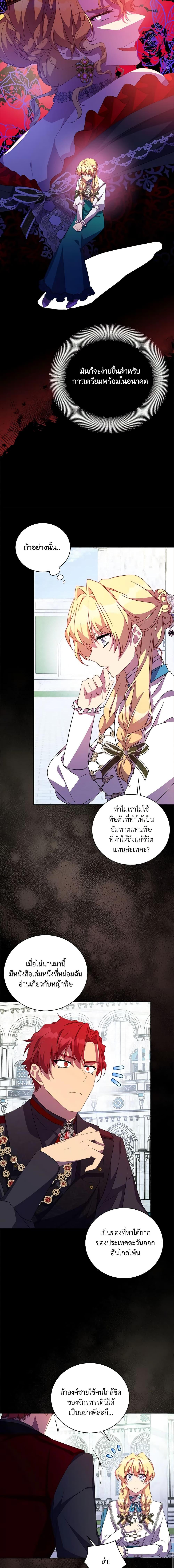 Manga-lc-com อ่านมังงะ อ่านการ์ตูน ออนไลน์ ฟรี I’m a Fake Saintess but the Gods are Obsessed ตอนที่ 1 2 3 4 5 6 7 8 9 10 11 12 13 14 ฟรี ไม่มีโฆษณา Manga-lc - อ่าน มังงะ อ่าน การ์ตูน ออนไลน์ อ่านมังงะ ฟรี
