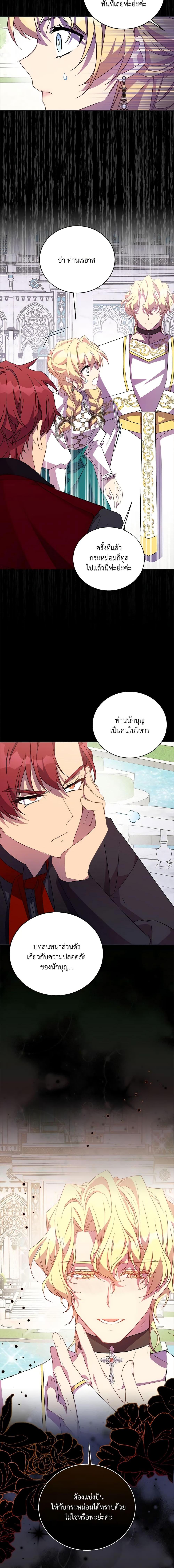 Manga-lc-com อ่านมังงะ อ่านการ์ตูน ออนไลน์ ฟรี I’m a Fake Saintess but the Gods are Obsessed ตอนที่ 1 2 3 4 5 6 7 8 9 10 11 12 13 14 ฟรี ไม่มีโฆษณา Manga-lc - อ่าน มังงะ อ่าน การ์ตูน ออนไลน์ อ่านมังงะ ฟรี