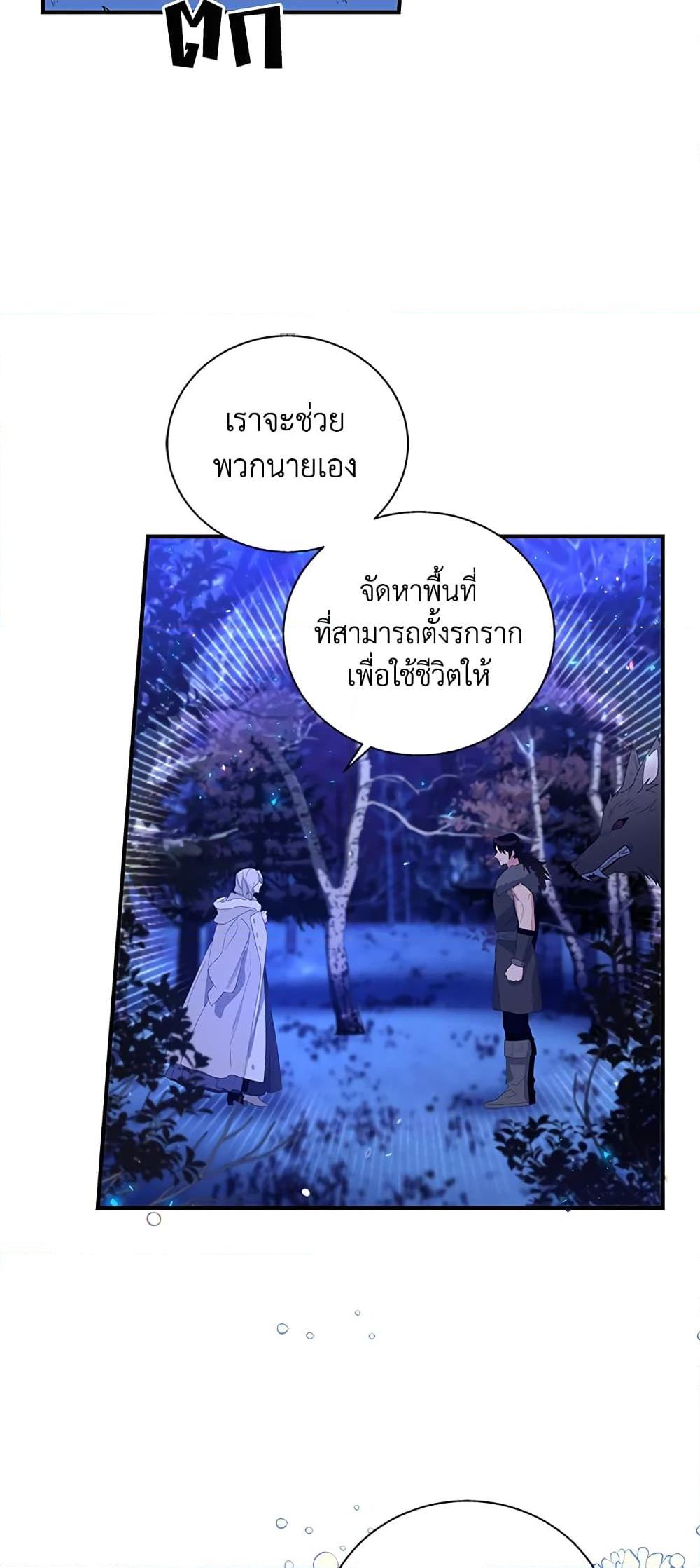 Manga-lc-com อ่านมังงะ อ่านการ์ตูน ออนไลน์ ฟรี Honey, I’m Going On a Strike ตอนที่ 1 2 3 4 5 6 7 8 9 10 11 12 13 14 ฟรี ไม่มีโฆษณา Manga-lc - อ่าน มังงะ อ่าน การ์ตูน ออนไลน์ อ่านมังงะ ฟรี