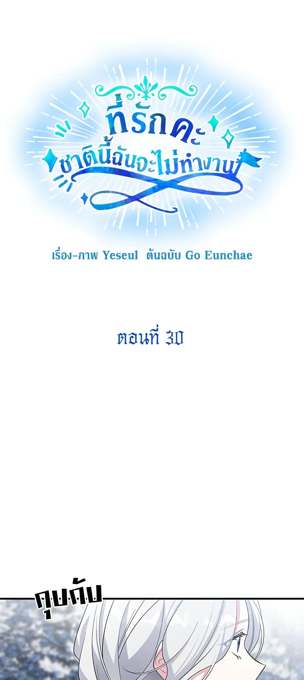 Manga-lc-com อ่านมังงะ อ่านการ์ตูน ออนไลน์ ฟรี Honey, I’m Going On a Strike ตอนที่ 1 2 3 4 5 6 7 8 9 10 11 12 13 14 ฟรี ไม่มีโฆษณา Manga-lc - อ่าน มังงะ อ่าน การ์ตูน ออนไลน์ อ่านมังงะ ฟรี