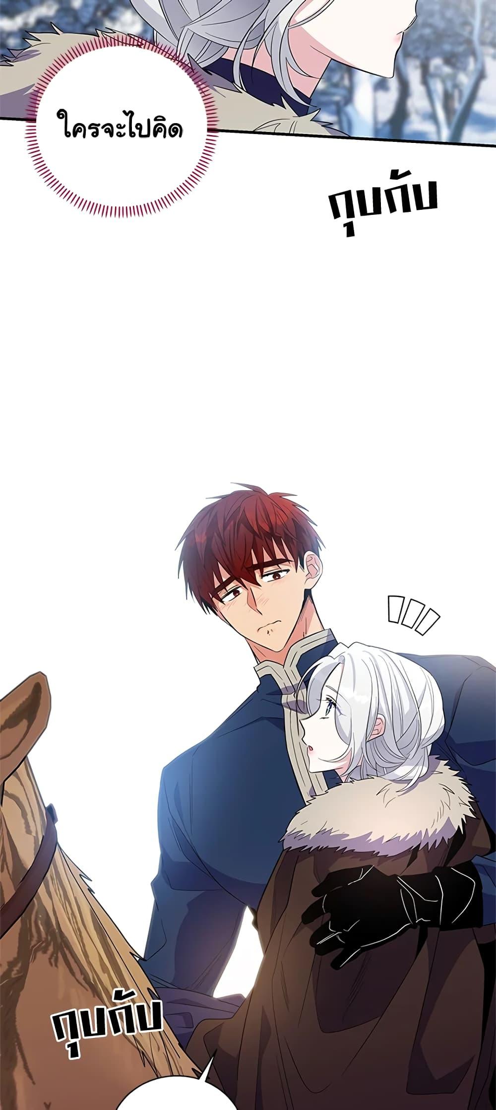 Manga-lc-com อ่านมังงะ อ่านการ์ตูน ออนไลน์ ฟรี Honey, I’m Going On a Strike ตอนที่ 1 2 3 4 5 6 7 8 9 10 11 12 13 14 ฟรี ไม่มีโฆษณา Manga-lc - อ่าน มังงะ อ่าน การ์ตูน ออนไลน์ อ่านมังงะ ฟรี