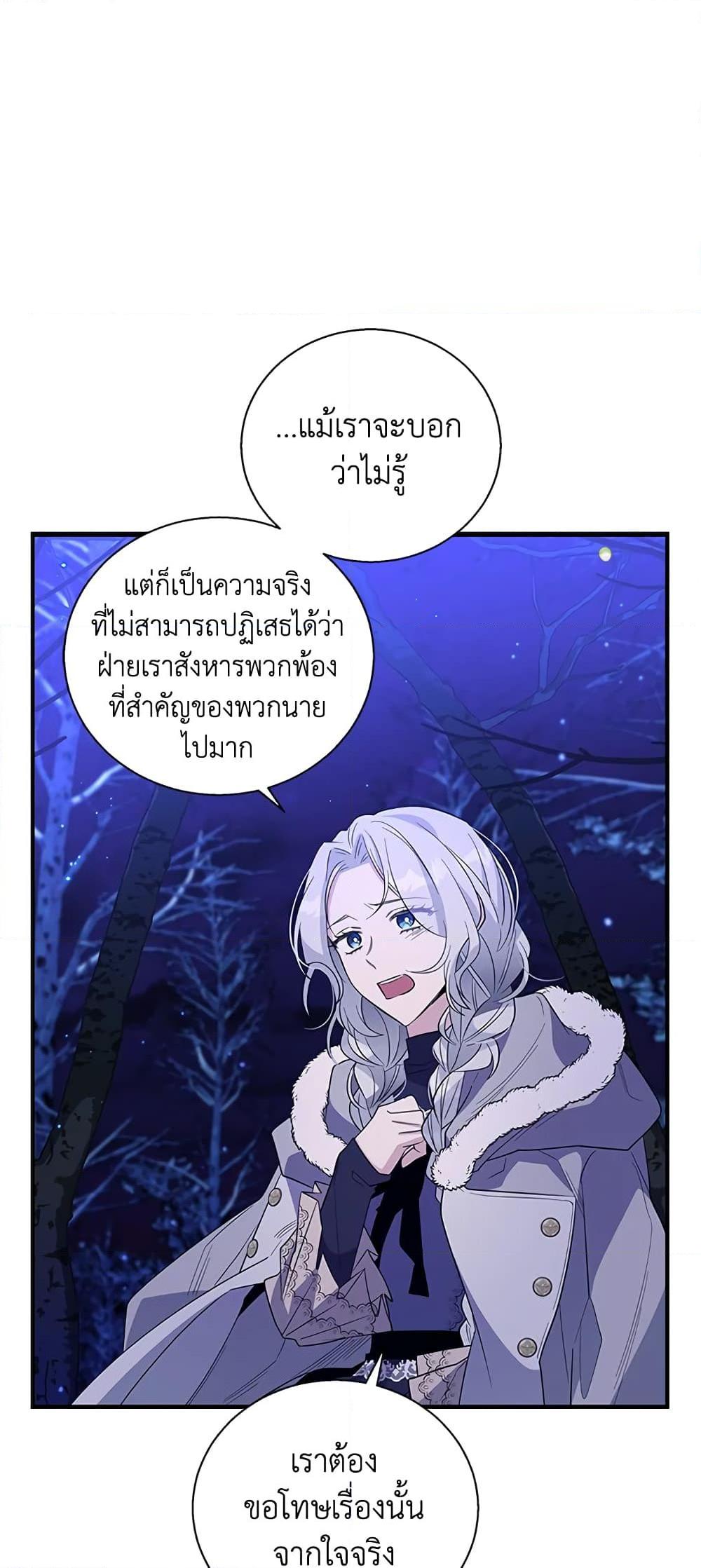 Manga-lc-com อ่านมังงะ อ่านการ์ตูน ออนไลน์ ฟรี Honey, I’m Going On a Strike ตอนที่ 1 2 3 4 5 6 7 8 9 10 11 12 13 14 ฟรี ไม่มีโฆษณา Manga-lc - อ่าน มังงะ อ่าน การ์ตูน ออนไลน์ อ่านมังงะ ฟรี