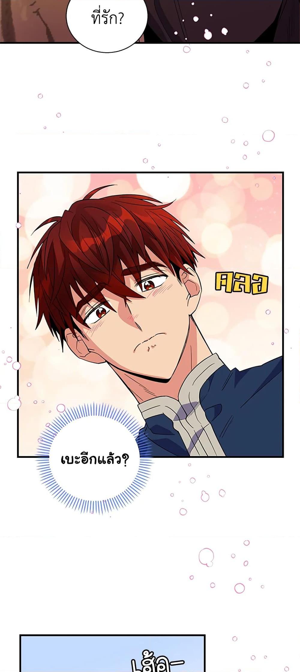 Manga-lc-com อ่านมังงะ อ่านการ์ตูน ออนไลน์ ฟรี Honey, I’m Going On a Strike ตอนที่ 1 2 3 4 5 6 7 8 9 10 11 12 13 14 ฟรี ไม่มีโฆษณา Manga-lc - อ่าน มังงะ อ่าน การ์ตูน ออนไลน์ อ่านมังงะ ฟรี