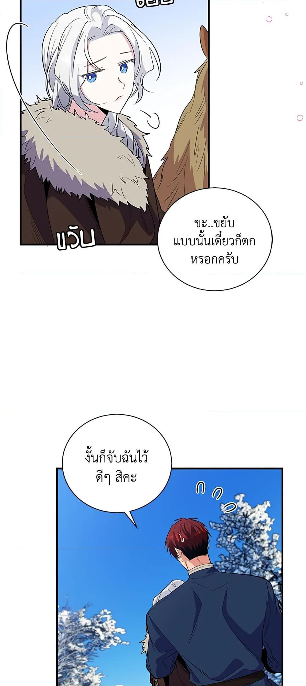 Manga-lc-com อ่านมังงะ อ่านการ์ตูน ออนไลน์ ฟรี Honey, I’m Going On a Strike ตอนที่ 1 2 3 4 5 6 7 8 9 10 11 12 13 14 ฟรี ไม่มีโฆษณา Manga-lc - อ่าน มังงะ อ่าน การ์ตูน ออนไลน์ อ่านมังงะ ฟรี