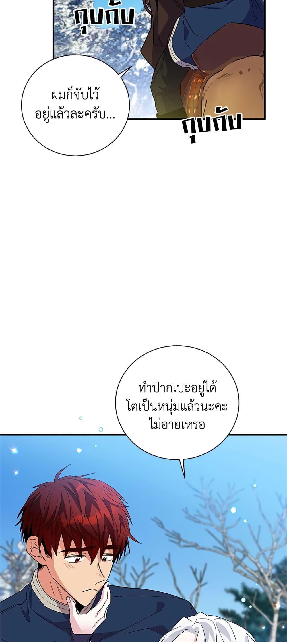 Manga-lc-com อ่านมังงะ อ่านการ์ตูน ออนไลน์ ฟรี Honey, I’m Going On a Strike ตอนที่ 1 2 3 4 5 6 7 8 9 10 11 12 13 14 ฟรี ไม่มีโฆษณา Manga-lc - อ่าน มังงะ อ่าน การ์ตูน ออนไลน์ อ่านมังงะ ฟรี