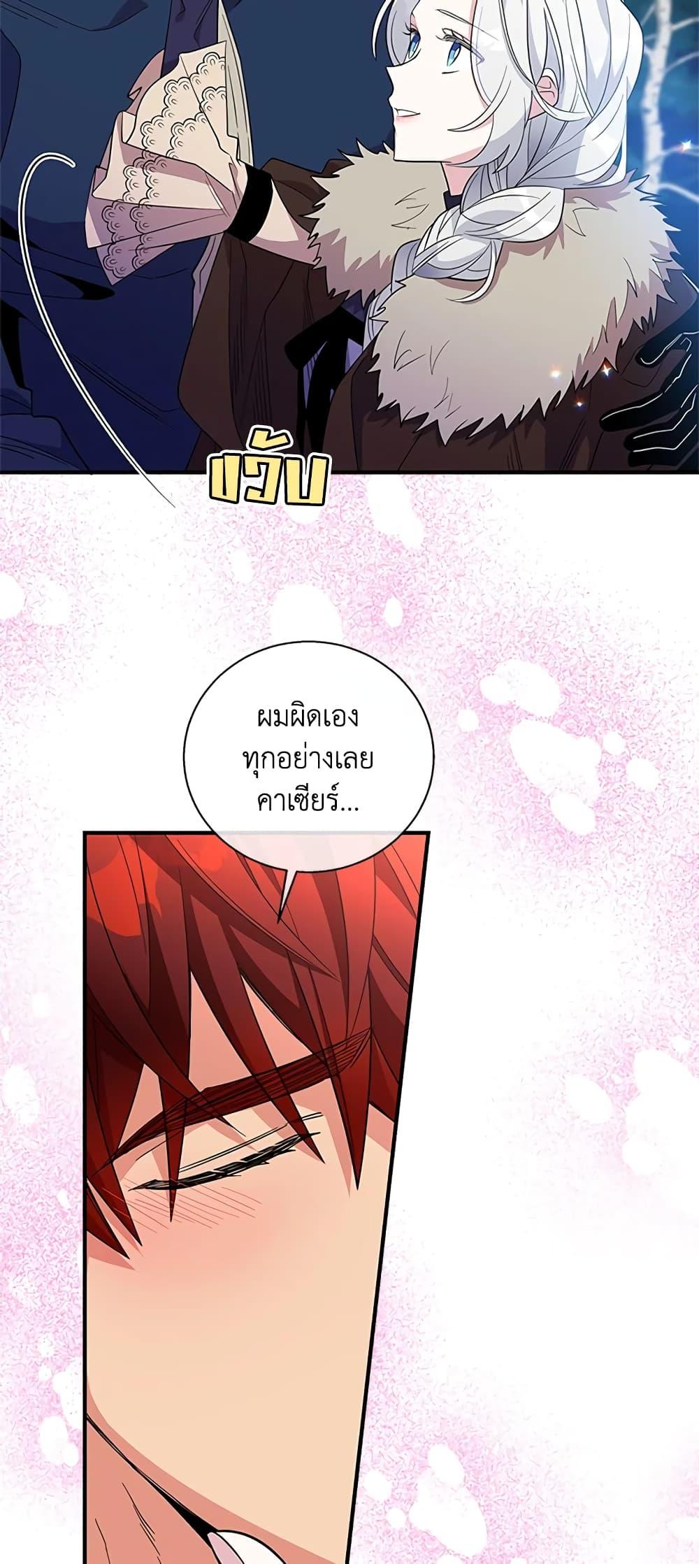 Manga-lc-com อ่านมังงะ อ่านการ์ตูน ออนไลน์ ฟรี Honey, I’m Going On a Strike ตอนที่ 1 2 3 4 5 6 7 8 9 10 11 12 13 14 ฟรี ไม่มีโฆษณา Manga-lc - อ่าน มังงะ อ่าน การ์ตูน ออนไลน์ อ่านมังงะ ฟรี