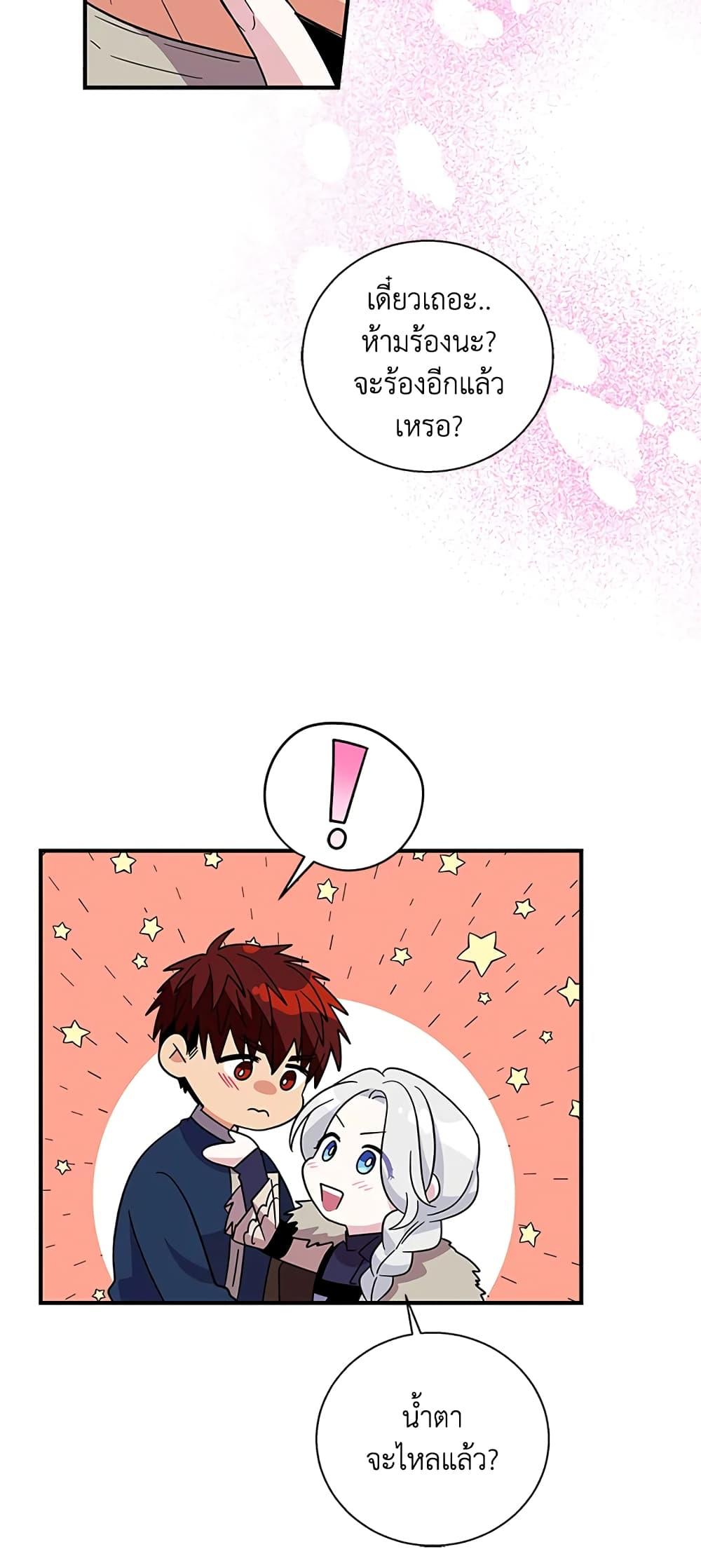 Manga-lc-com อ่านมังงะ อ่านการ์ตูน ออนไลน์ ฟรี Honey, I’m Going On a Strike ตอนที่ 1 2 3 4 5 6 7 8 9 10 11 12 13 14 ฟรี ไม่มีโฆษณา Manga-lc - อ่าน มังงะ อ่าน การ์ตูน ออนไลน์ อ่านมังงะ ฟรี