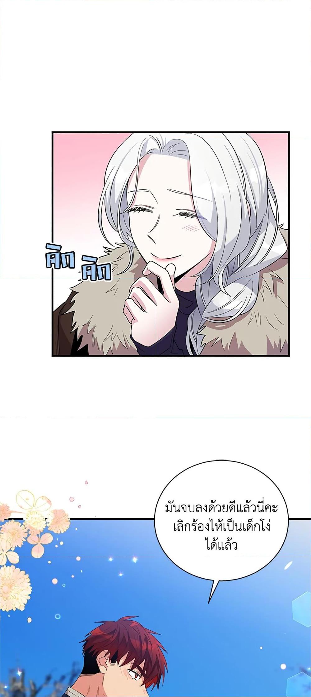 Manga-lc-com อ่านมังงะ อ่านการ์ตูน ออนไลน์ ฟรี Honey, I’m Going On a Strike ตอนที่ 1 2 3 4 5 6 7 8 9 10 11 12 13 14 ฟรี ไม่มีโฆษณา Manga-lc - อ่าน มังงะ อ่าน การ์ตูน ออนไลน์ อ่านมังงะ ฟรี