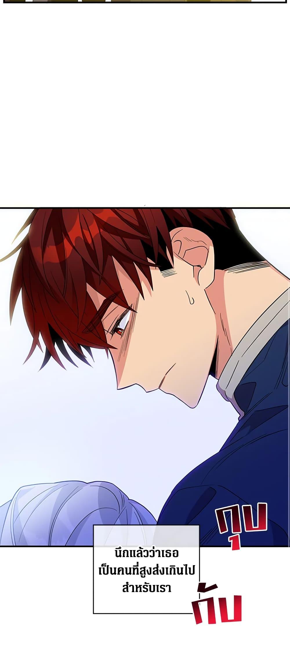 Manga-lc-com อ่านมังงะ อ่านการ์ตูน ออนไลน์ ฟรี Honey, I’m Going On a Strike ตอนที่ 1 2 3 4 5 6 7 8 9 10 11 12 13 14 ฟรี ไม่มีโฆษณา Manga-lc - อ่าน มังงะ อ่าน การ์ตูน ออนไลน์ อ่านมังงะ ฟรี