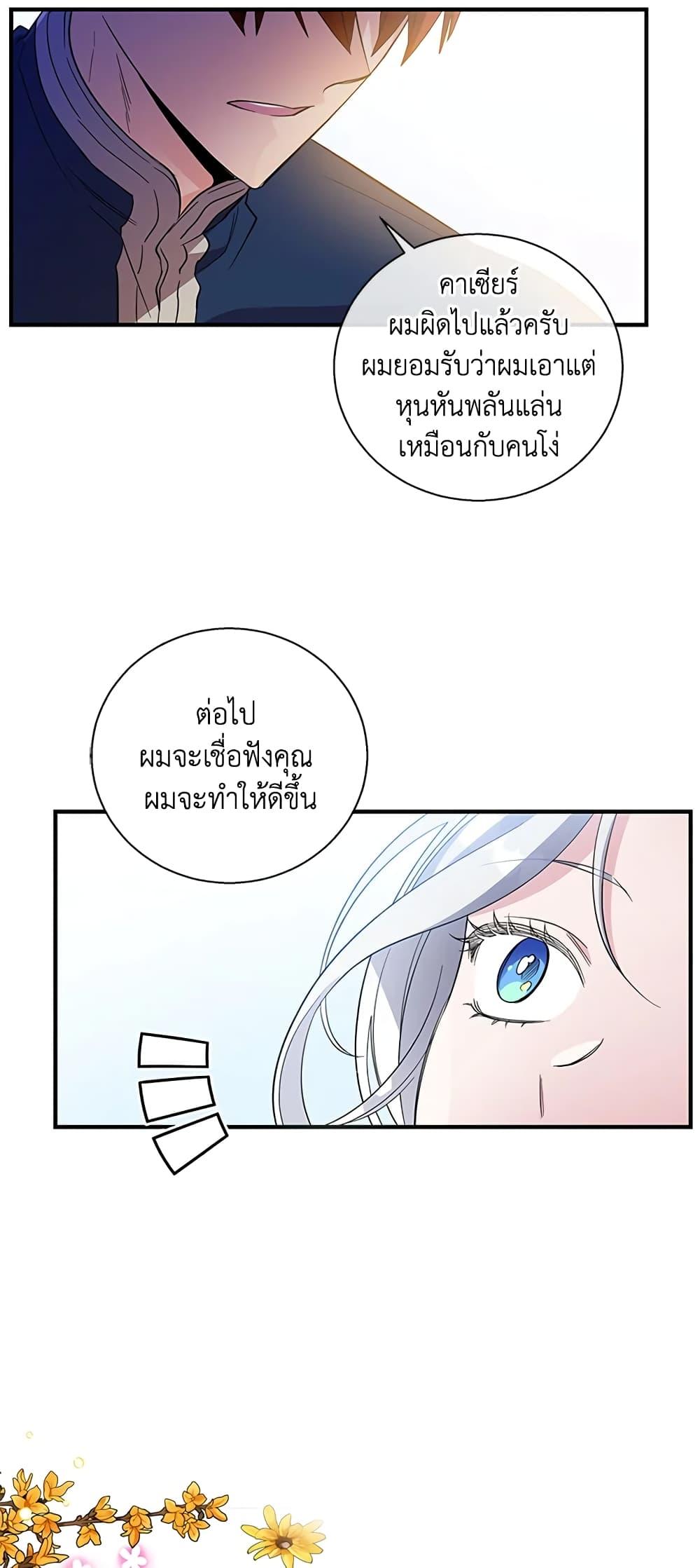 Manga-lc-com อ่านมังงะ อ่านการ์ตูน ออนไลน์ ฟรี Honey, I’m Going On a Strike ตอนที่ 1 2 3 4 5 6 7 8 9 10 11 12 13 14 ฟรี ไม่มีโฆษณา Manga-lc - อ่าน มังงะ อ่าน การ์ตูน ออนไลน์ อ่านมังงะ ฟรี