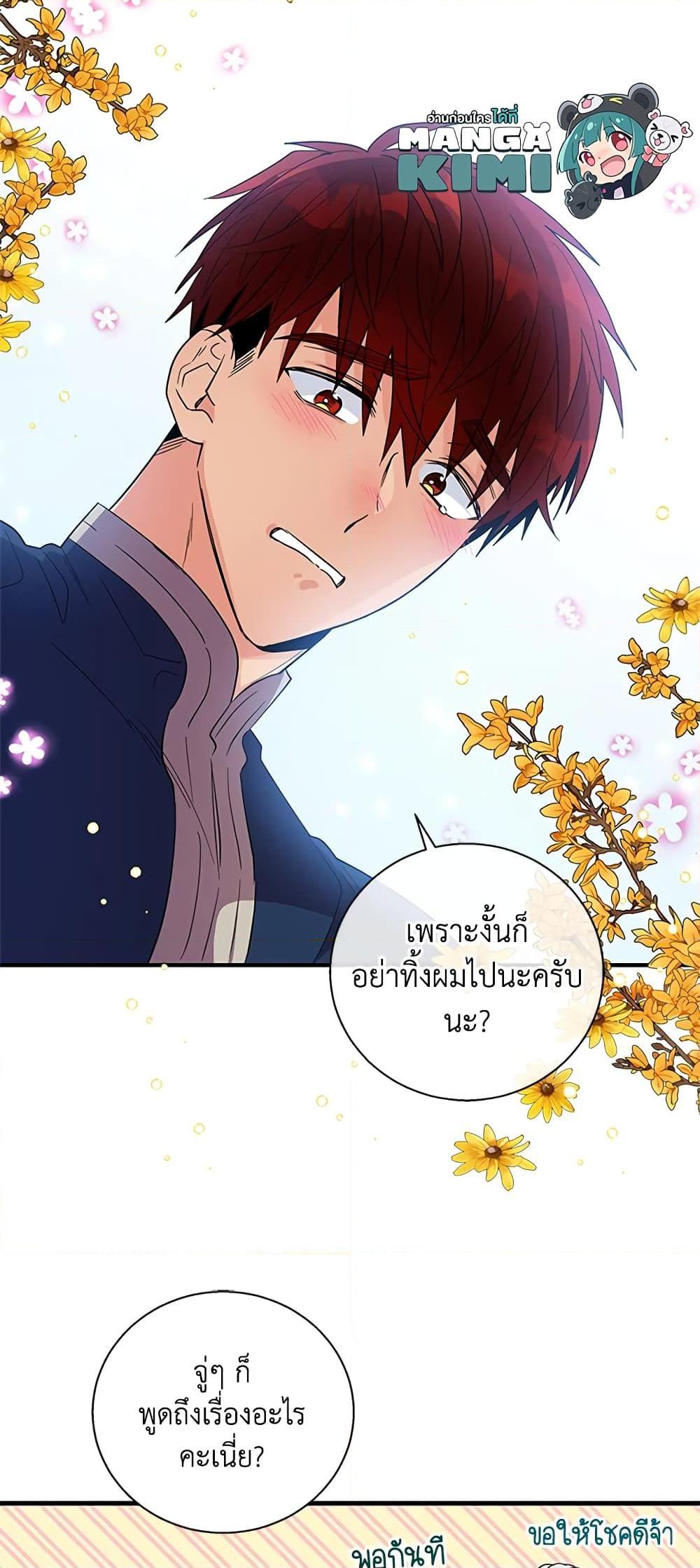 Manga-lc-com อ่านมังงะ อ่านการ์ตูน ออนไลน์ ฟรี Honey, I’m Going On a Strike ตอนที่ 1 2 3 4 5 6 7 8 9 10 11 12 13 14 ฟรี ไม่มีโฆษณา Manga-lc - อ่าน มังงะ อ่าน การ์ตูน ออนไลน์ อ่านมังงะ ฟรี